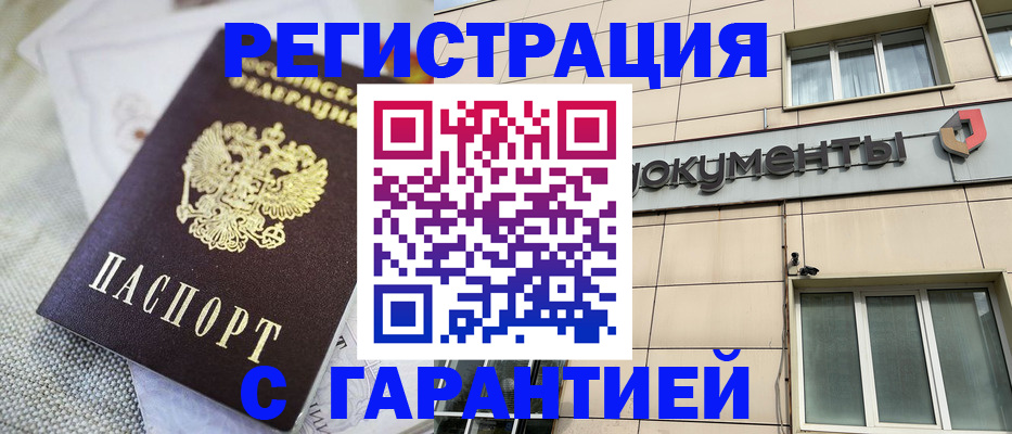 найти адрес прописки в Заволжье