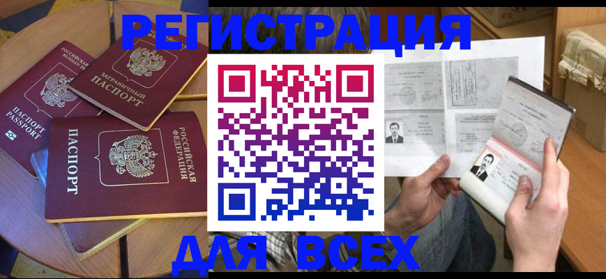 найти адрес прописки в Заволжье